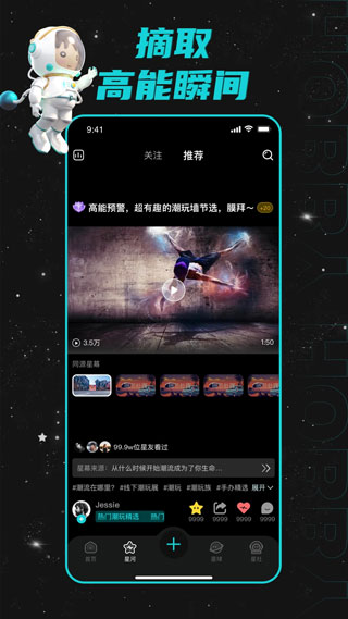 Hobby 截图